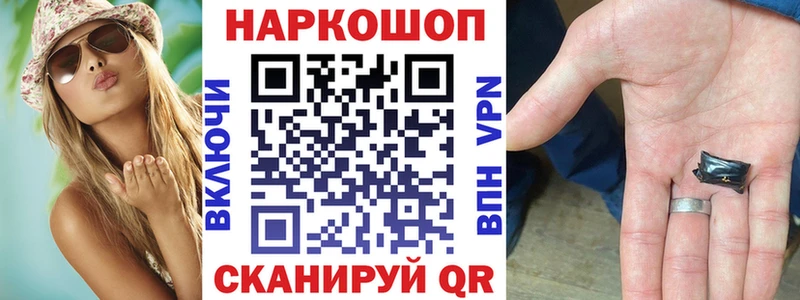Сколько стоит Петрозаводск ГАШ СОЛЬ Мефедрон