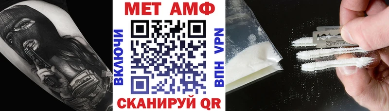 Амфетамин VHQ Петрозаводск