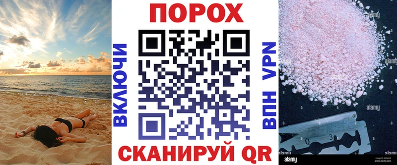 АМФЕТАМИН Розовый Петрозаводск