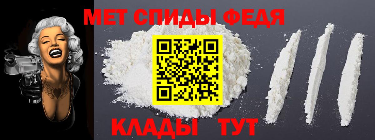Amphetamine VHQ  АМФ  Петрозаводск  Вход с VPN 