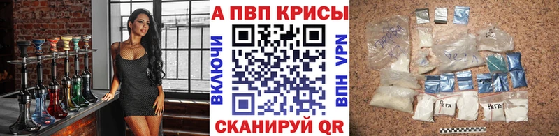 А ПВП Crystall Петрозаводск