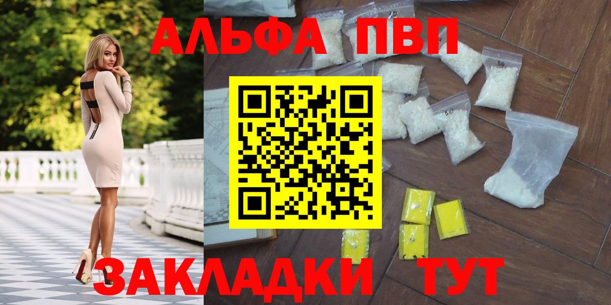 A PVP VHQ Петрозаводск
