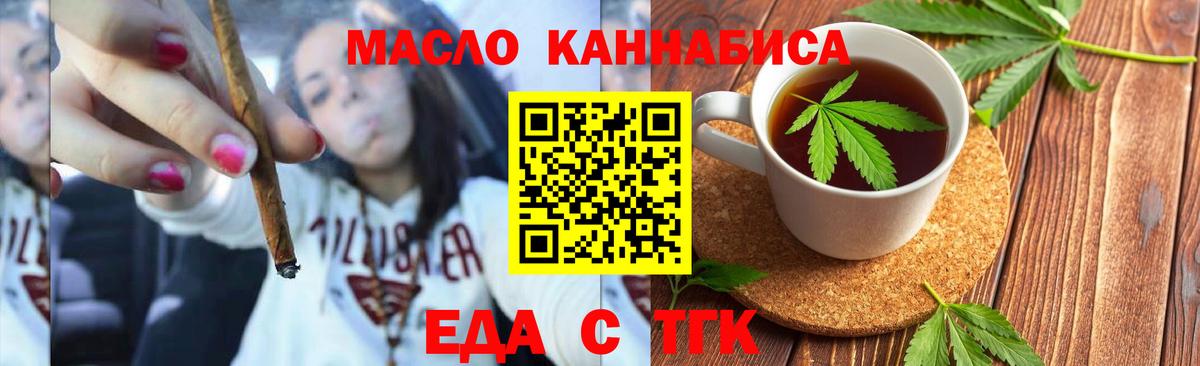 Cannafood марихуана  Вход с VPN  Петрозаводск 