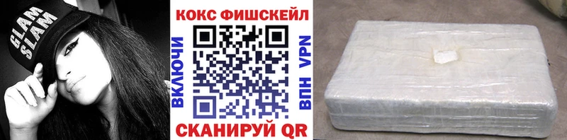 КОКАИН 99% наркошоп Петрозаводск