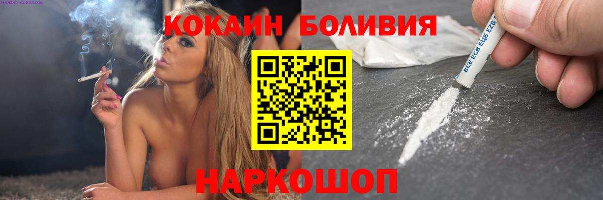 Петрозаводск  Лсд 25  Меф кристаллы  ГАШ  Вход с VPN  Кокаин  Каннабис 