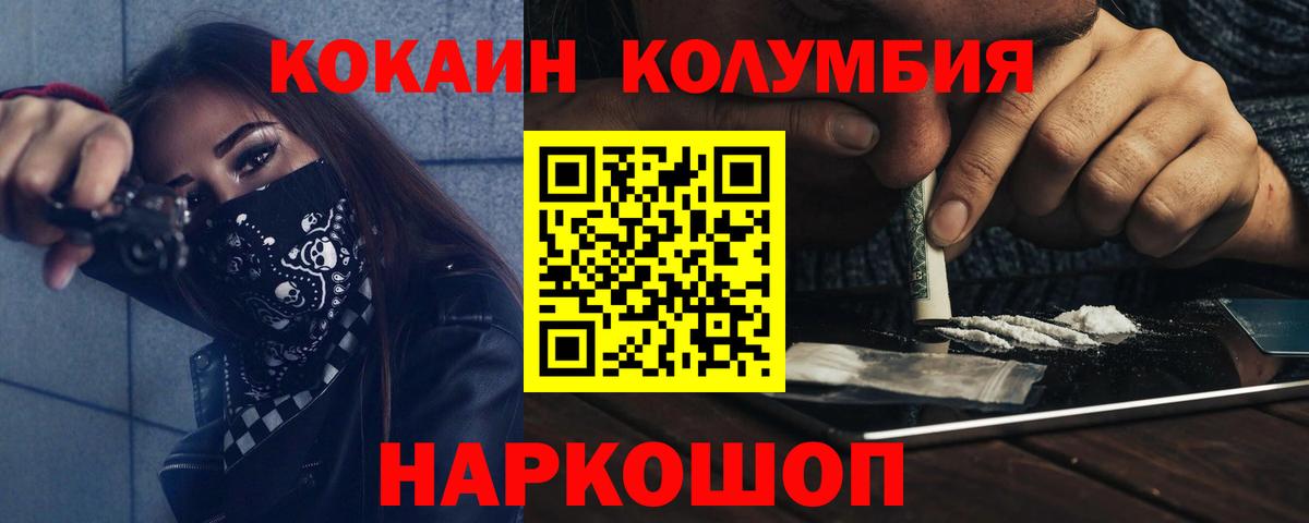 Cocaine 99% Петрозаводск