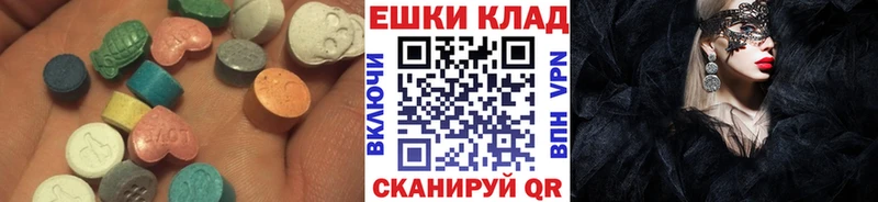 ЭКСТАЗИ MDMA  Петрозаводск 
