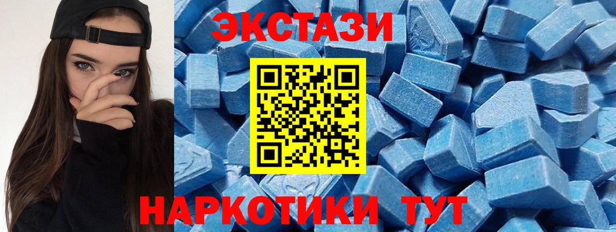 Петрозаводск  Экстази Cube  мега вход  ЭКСТАЗИ круглые  Вход с VPN 