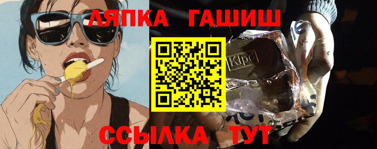 ГАШИШ AMNESIA HAZE Петрозаводск