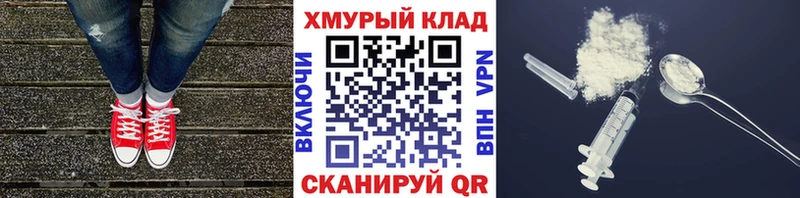 ГЕРОИН хмурый  Петрозаводск 