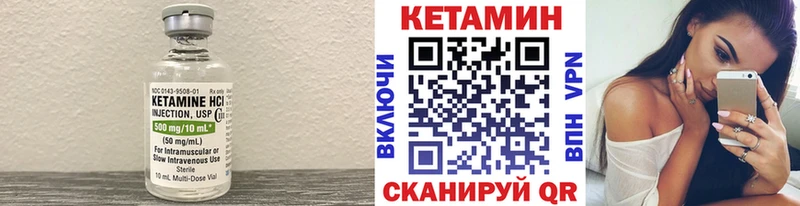 купить наркотик  blacksprut   Кетамин ketamine  Петрозаводск 