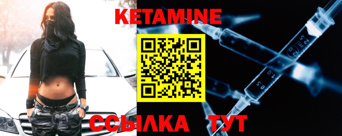 Кетамин ketamine  маркетплейс наркотические препараты  Петрозаводск  Вход с VPN 