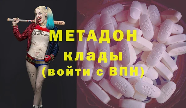 марки lsd Магадан