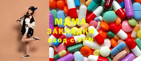 марки lsd Магадан