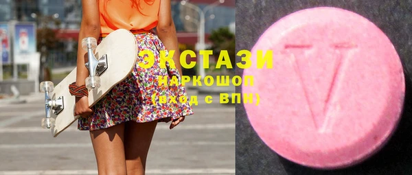 первитин Магас