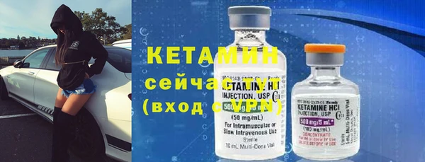 марки nbome Лиски