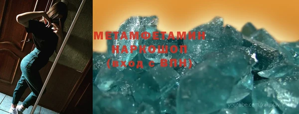 метамфетамин Лихославль