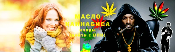 марки lsd Магадан