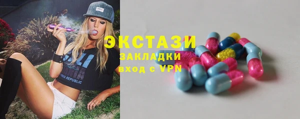 первитин Магас