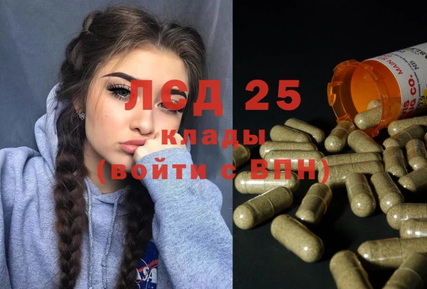 первитин Магас