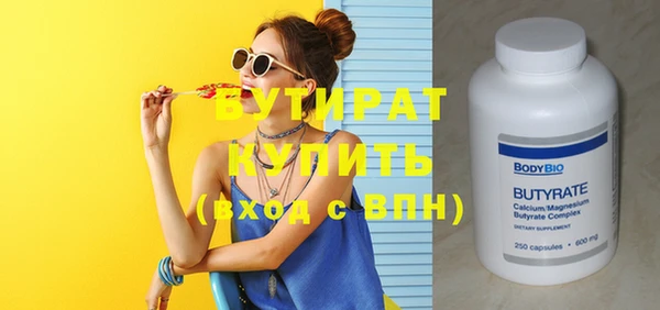 первитин Магас