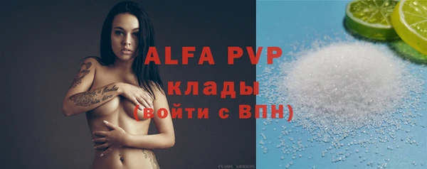 первитин Магас