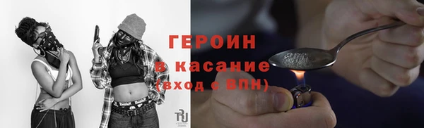 марки lsd Магадан