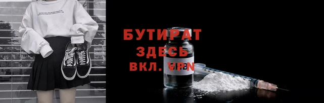 первитин Магас