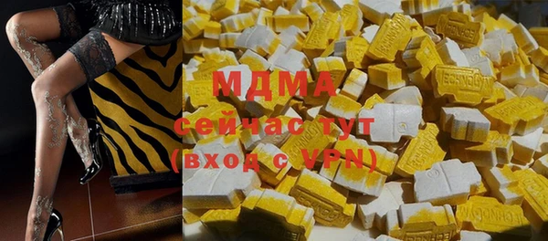первитин Магас