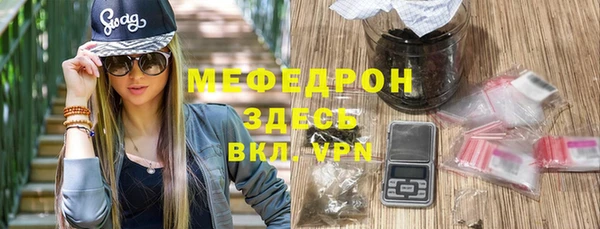 первитин Магас