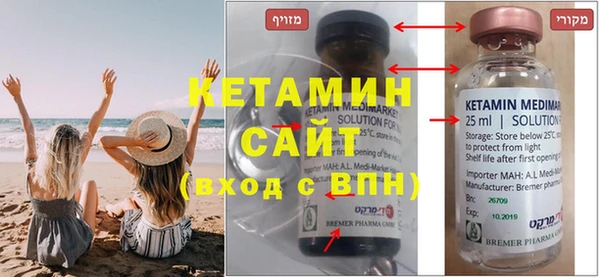 первитин Магас