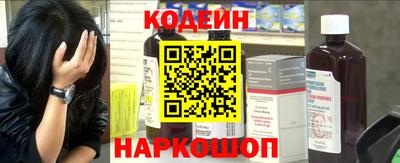 кокаин перу Заводоуковск