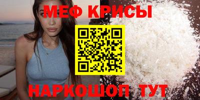 первитин Жуковский