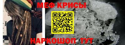 первитин Жуковский