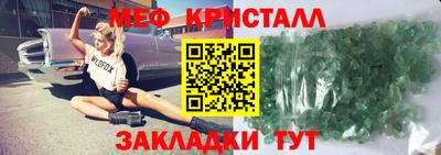 первитин Жуковский