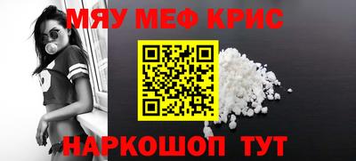 первитин Жуковский