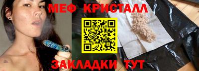 первитин Жуковский
