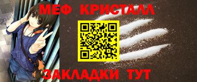 кокаин перу Заводоуковск