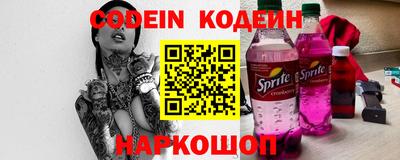 первитин Жуковский