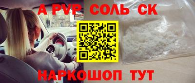 кокаин перу Заводоуковск