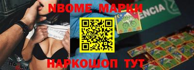 кокаин перу Заводоуковск