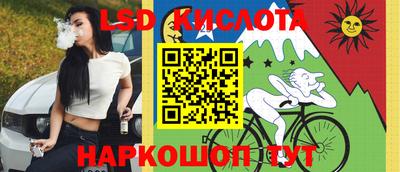 кокаин перу Заводоуковск