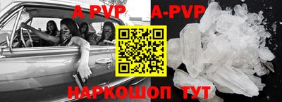 первитин Жуковский