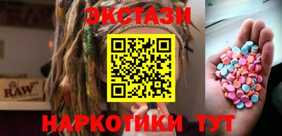 кокаин перу Заводоуковск