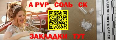 кокаин перу Заводоуковск