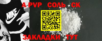 кокаин перу Заводоуковск