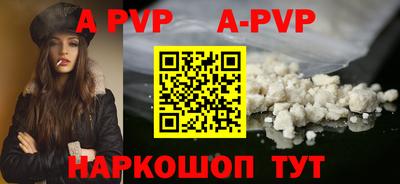кокаин перу Заводоуковск