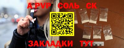 кокаин перу Заводоуковск