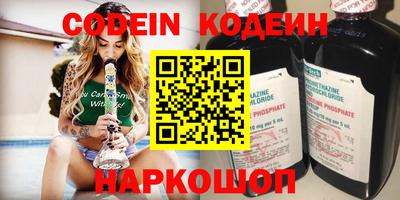 COCAINE Заволжье