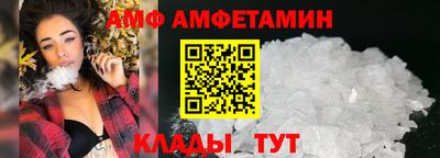 первитин Жуковский